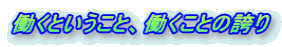 ƂƁAƂ̌ւ