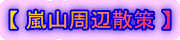 y RӎU z 